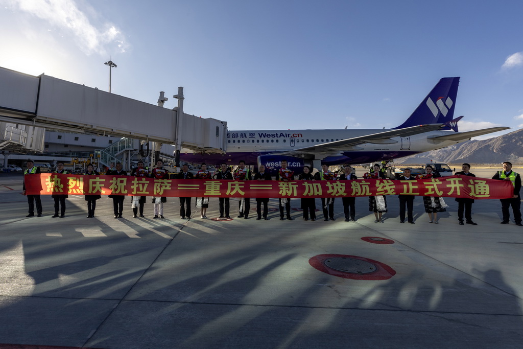 12月25日，拉薩地面人員與西部航空PN6425客運航班機組人員在拉薩貢嘎國際機場合影留念。新華社記者 姜帆 攝