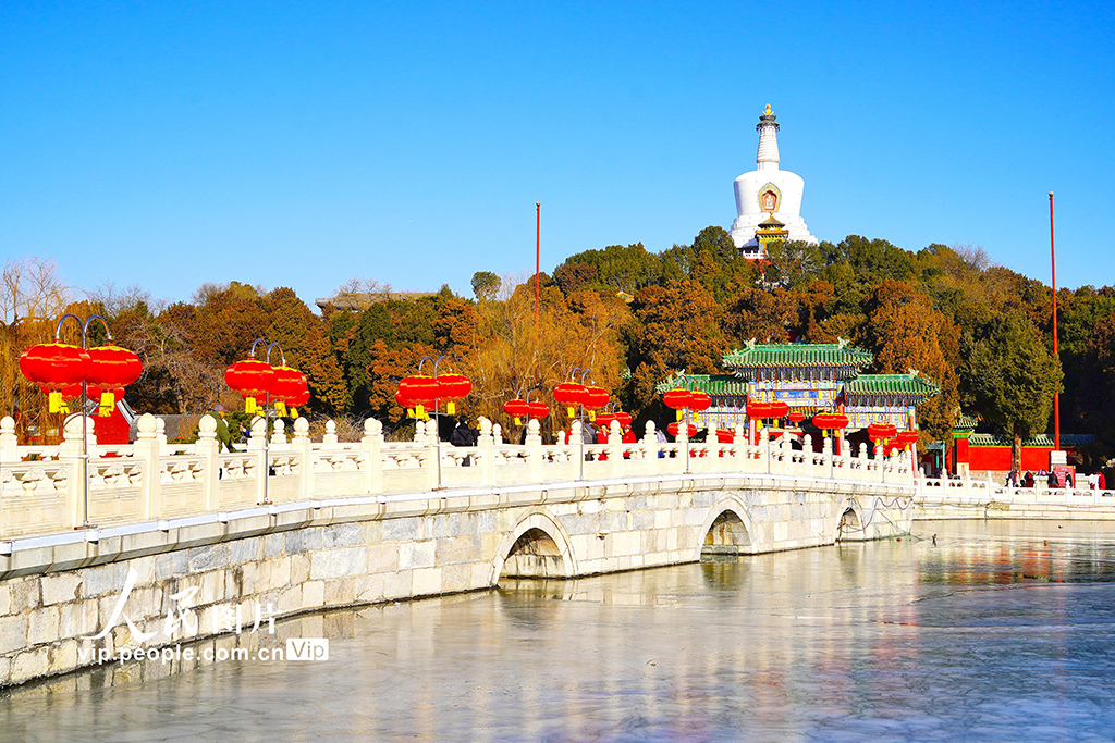 北海公園迎新春